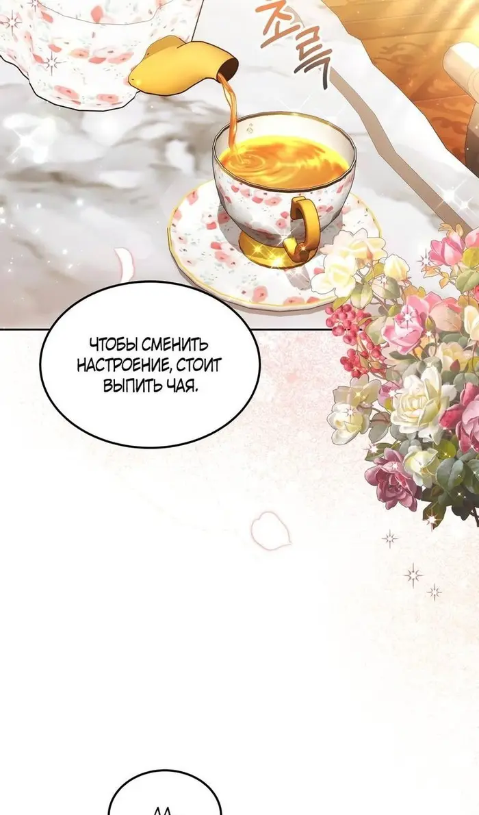 Страница 83