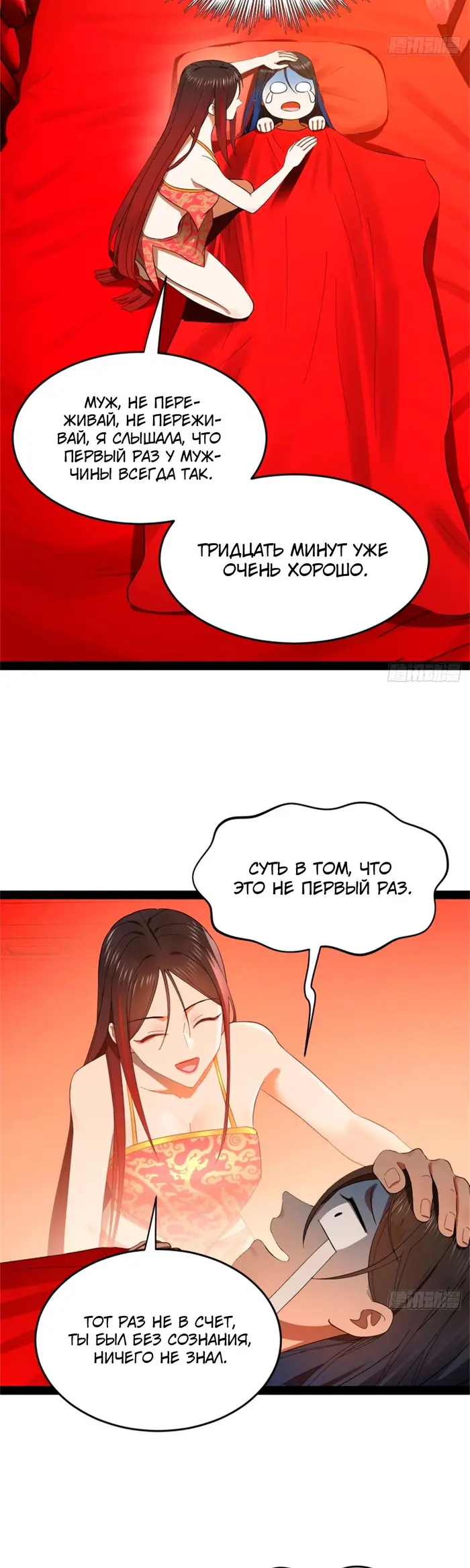 Страница 24