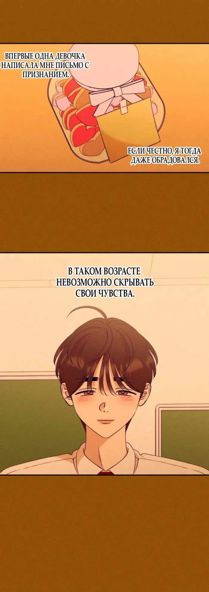 Страница 45