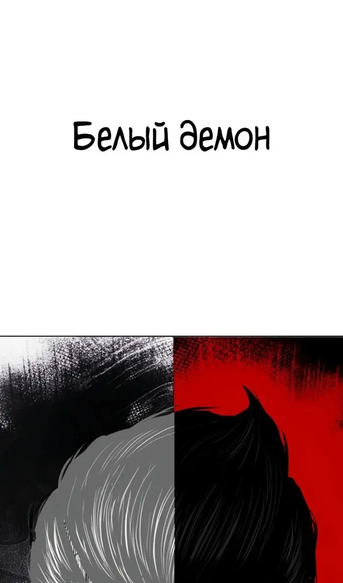 Страница 138