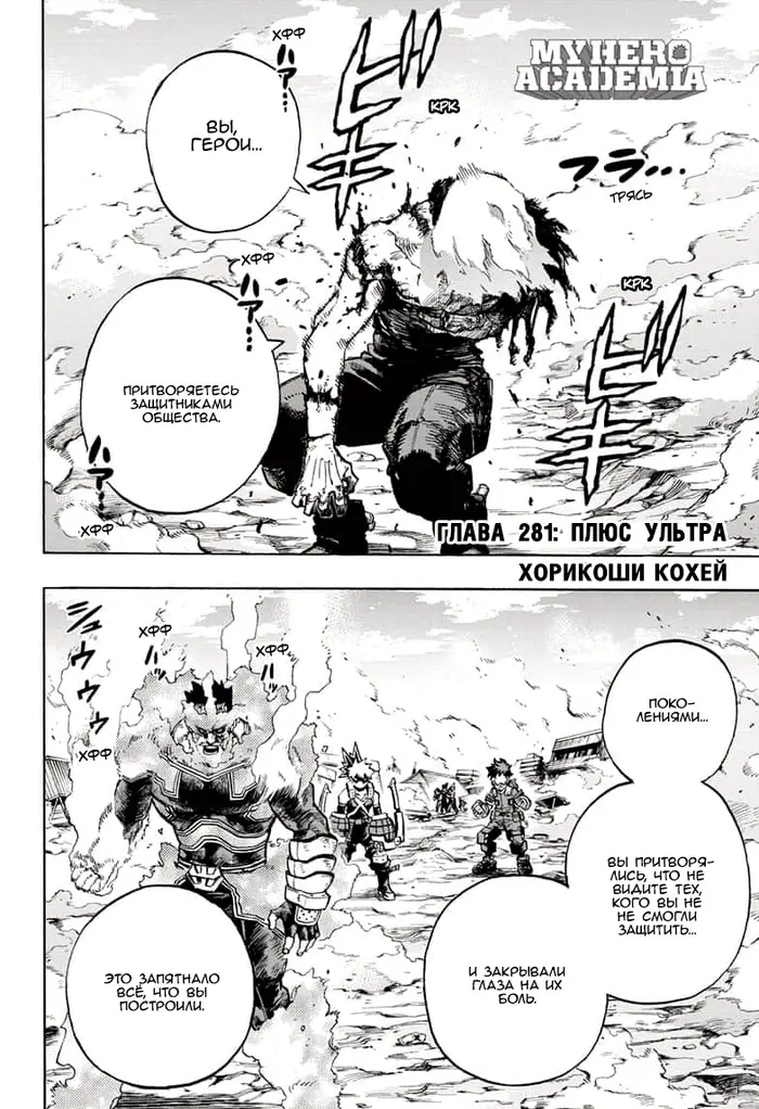 Страница 3
