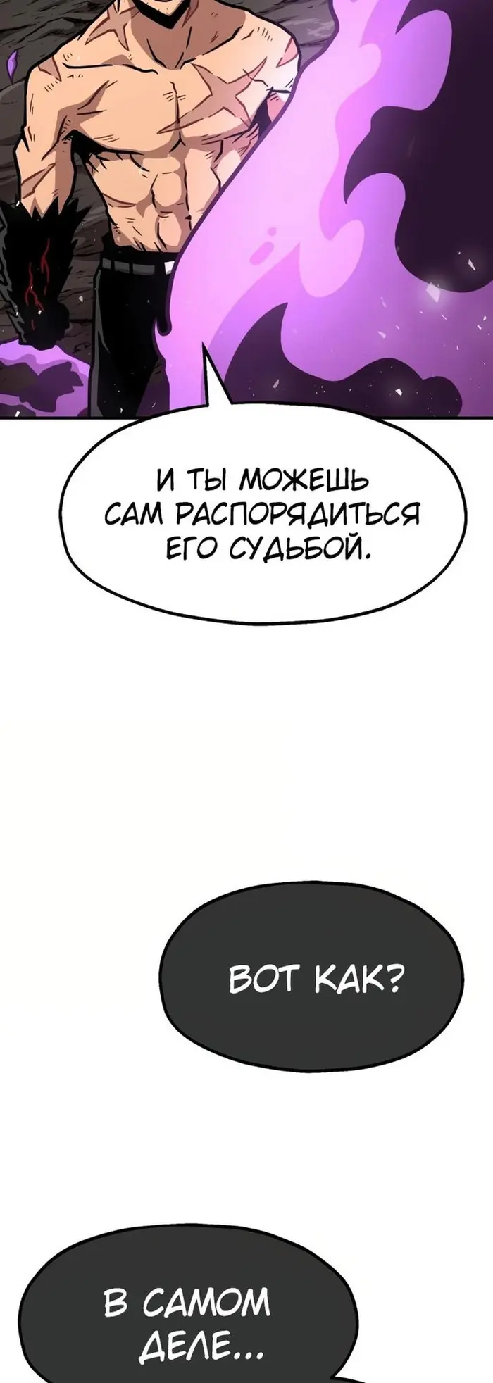 Страница 70