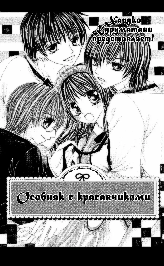 Страница 5