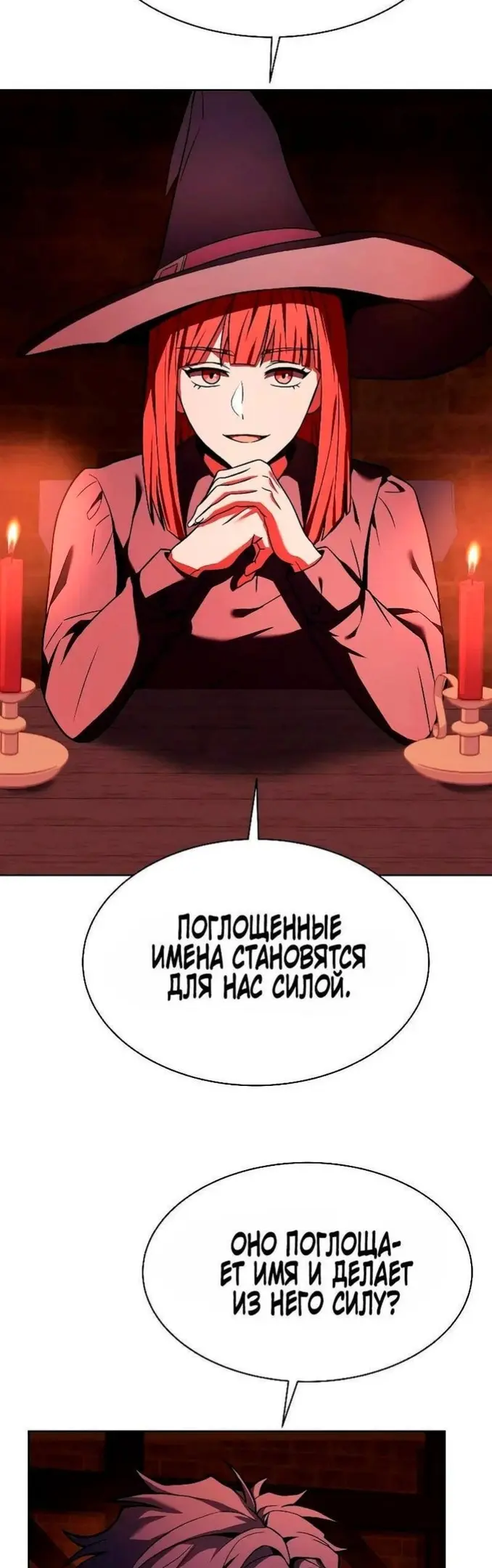 Страница 49