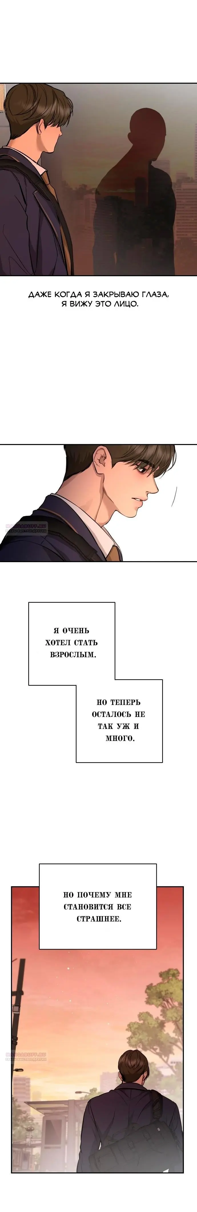 Страница 27