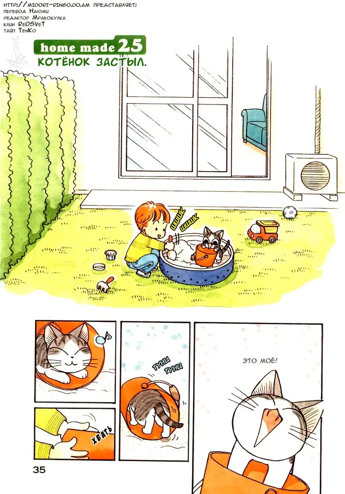 Страница 1