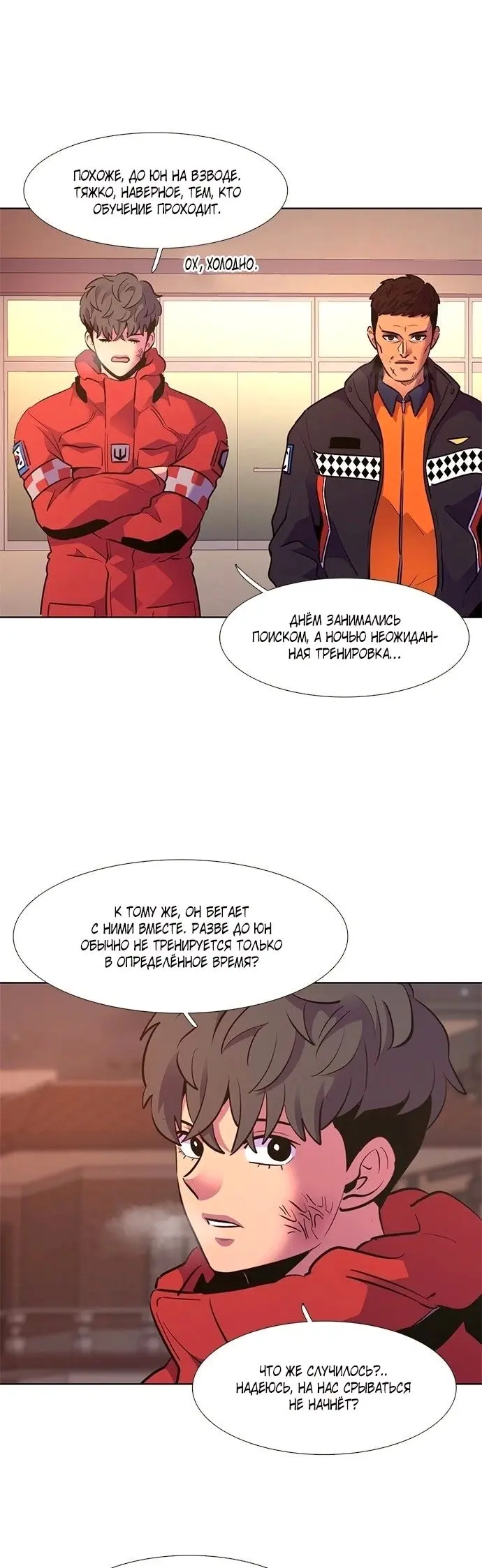 Страница 9