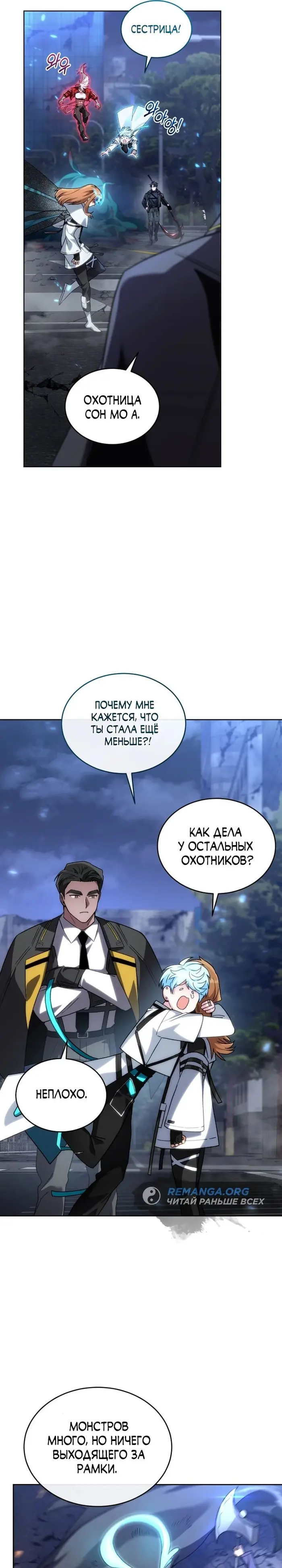 Страница 33