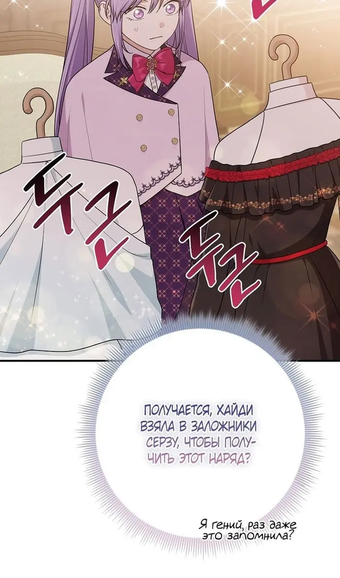 Страница 71