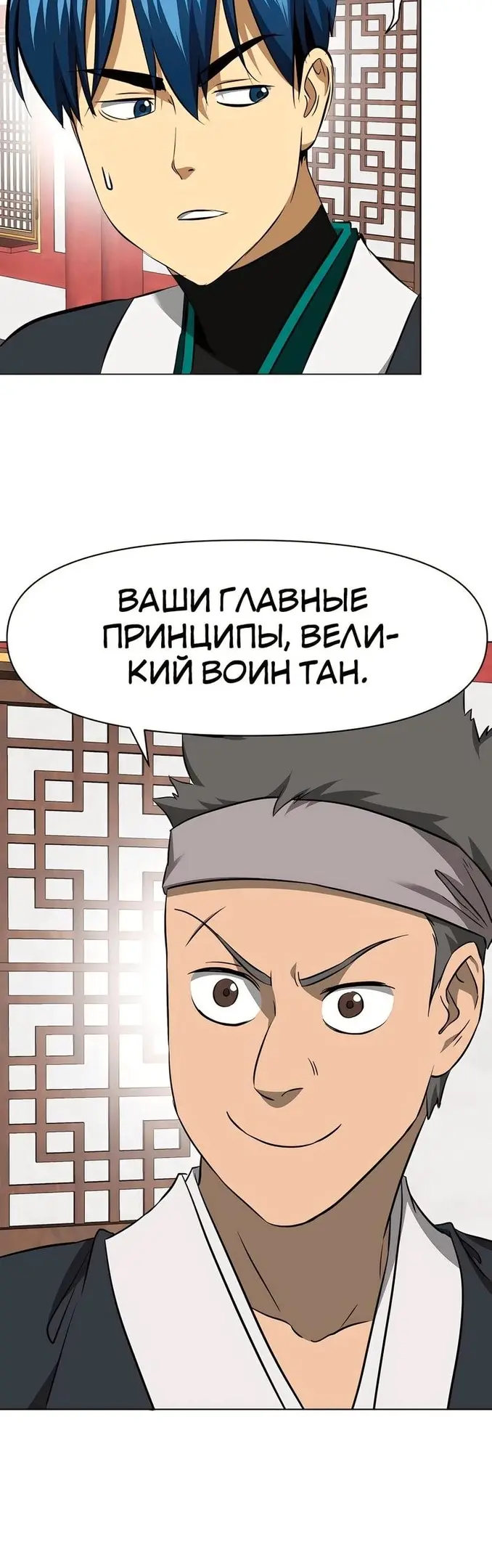 Страница 59