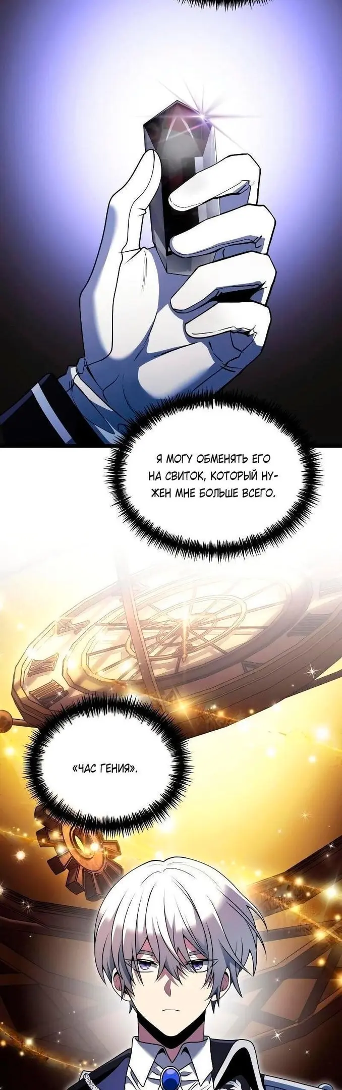 Страница 50