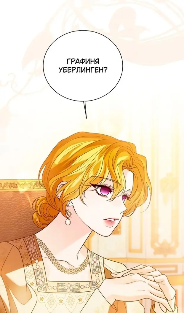 Страница 92