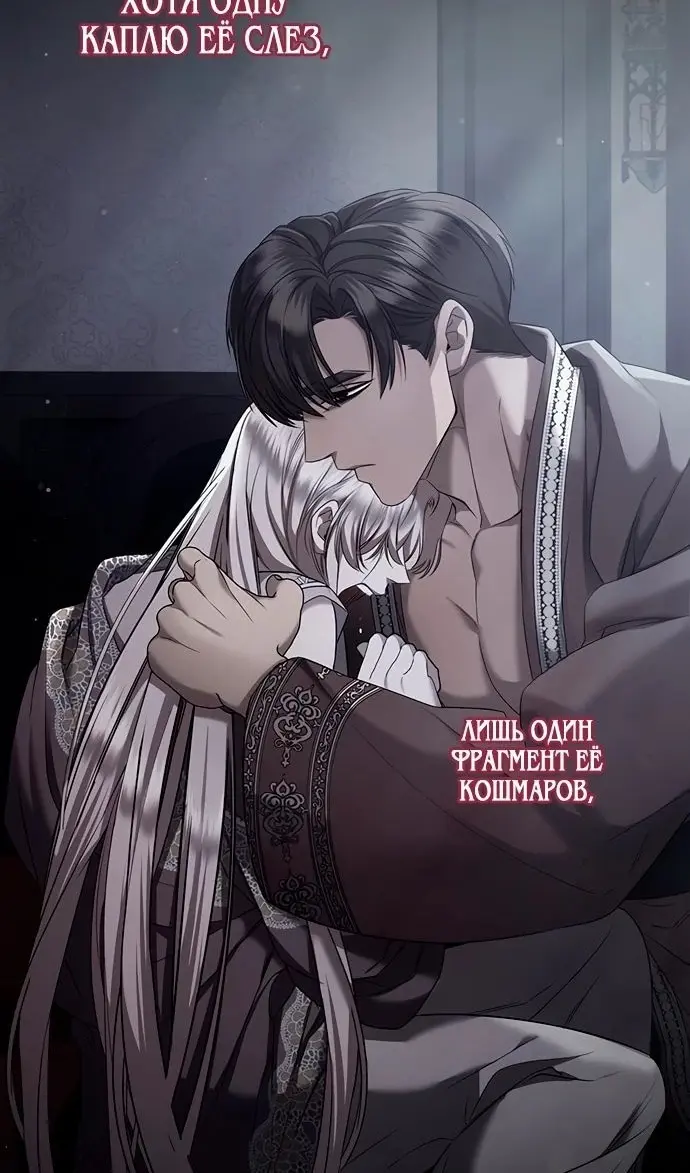 Страница 60
