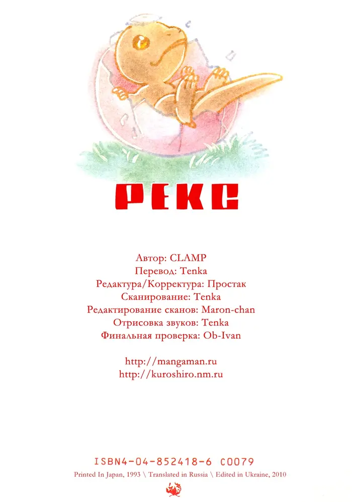 Страница 9