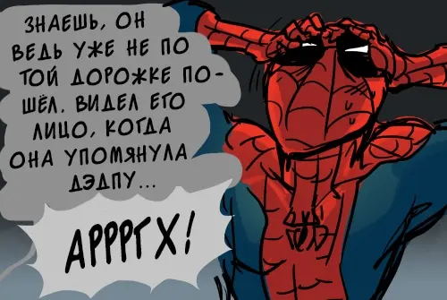Страница 39