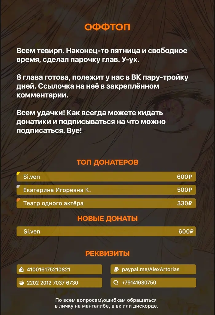Страница 5