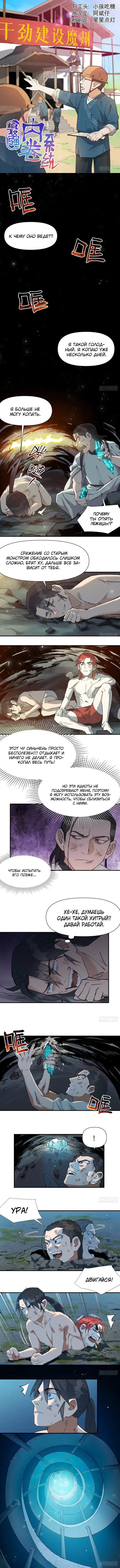 Страница 1