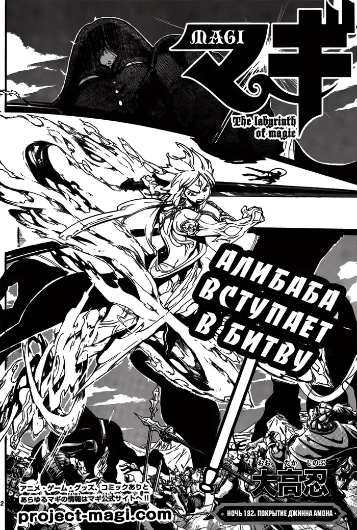 Страница 3
