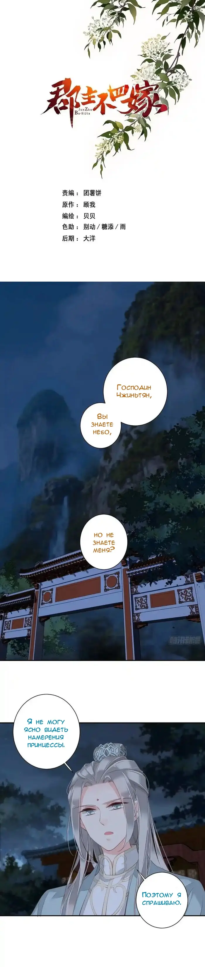 Страница 1