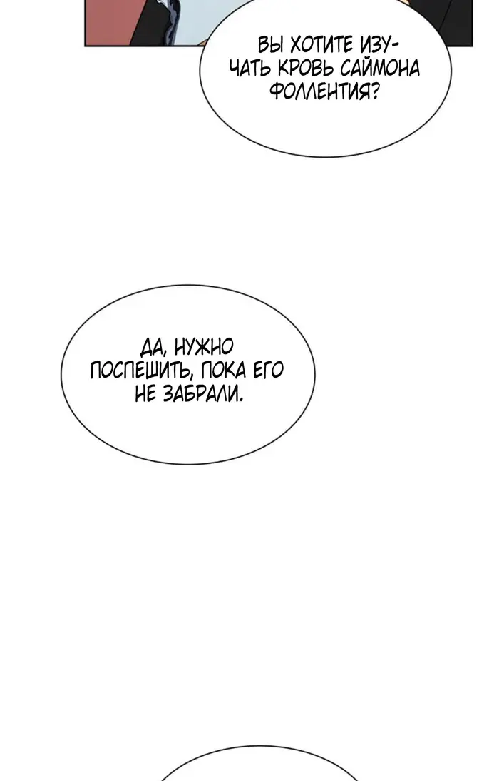 Страница 95