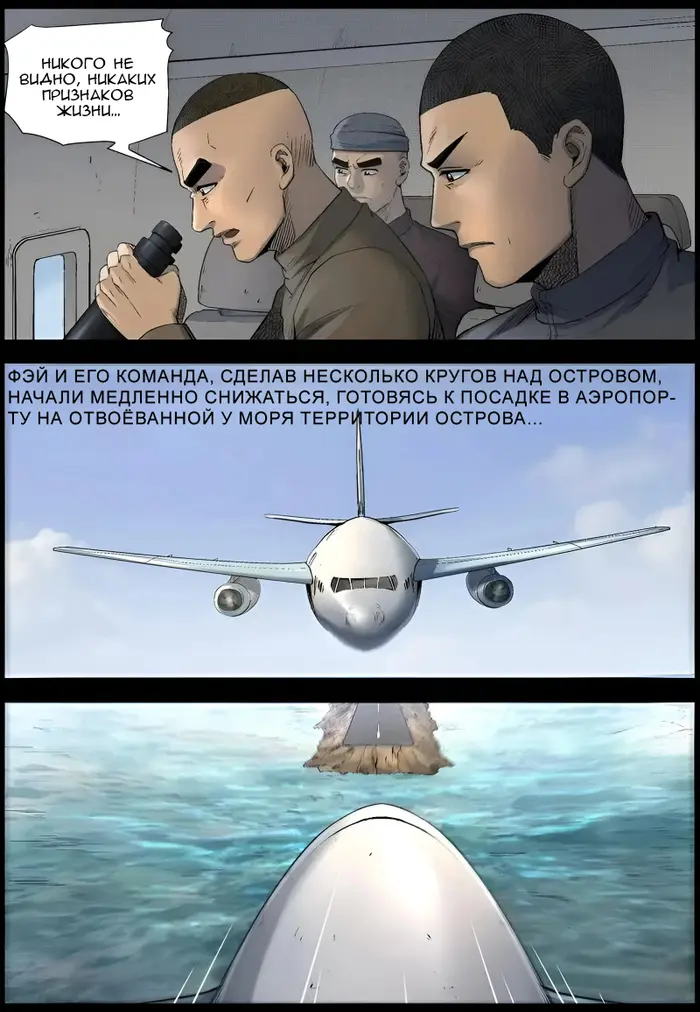 Страница 9