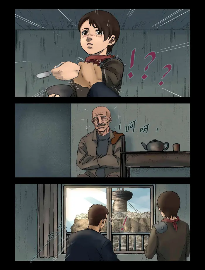 Страница 5