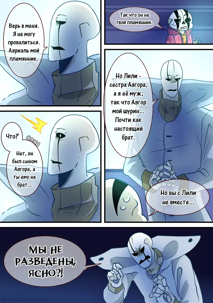 Страница 13