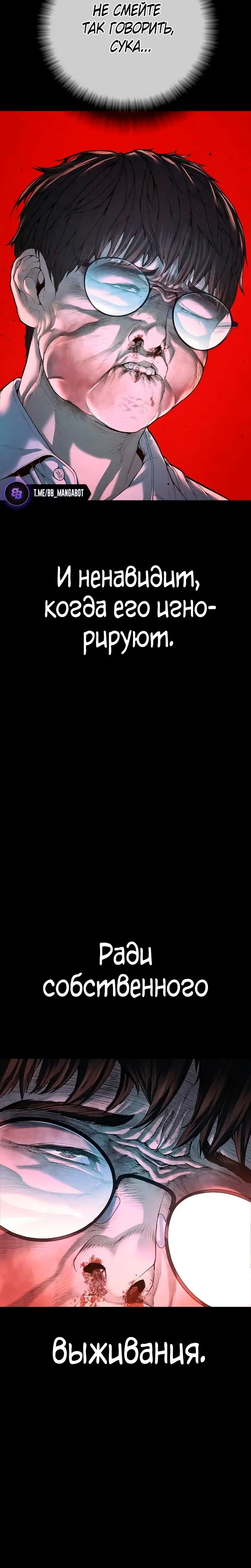 Страница 59