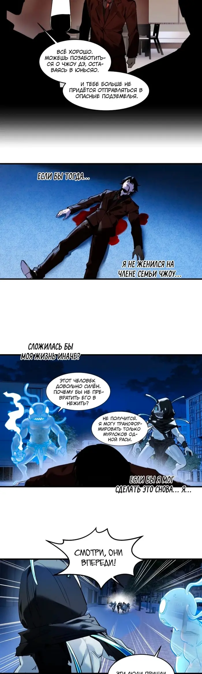 Страница 13