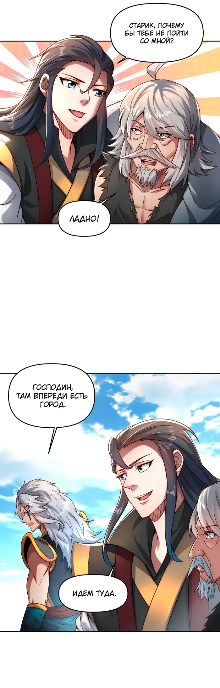 Страница 3