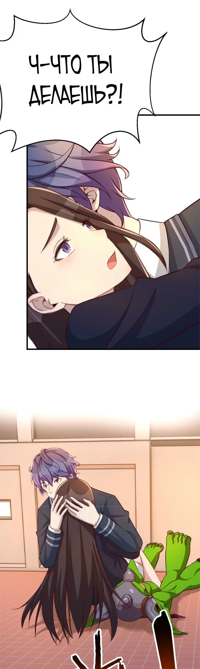 Страница 10