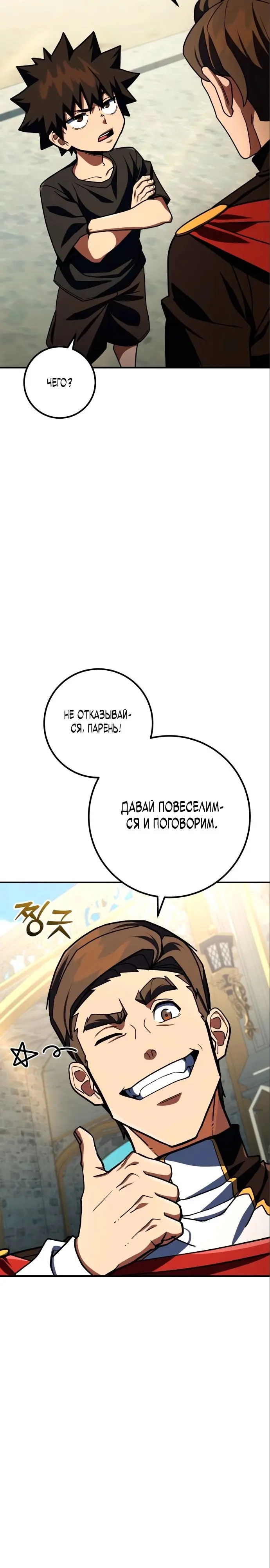 Страница 39