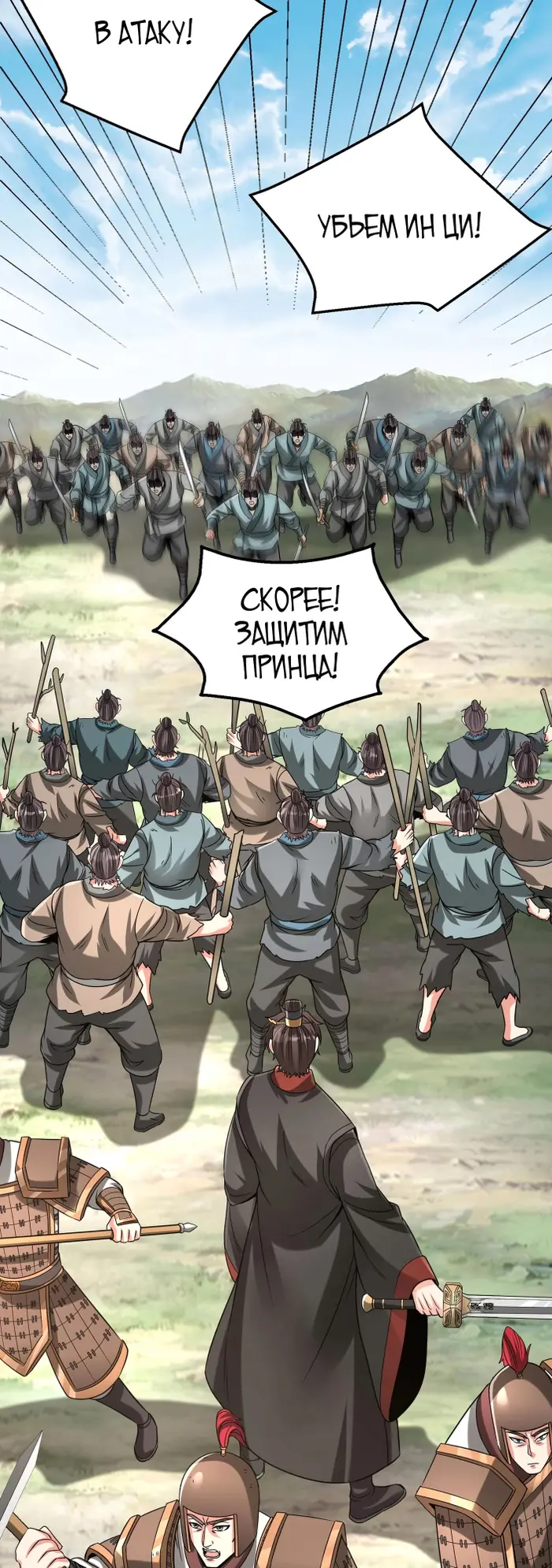 Страница 22