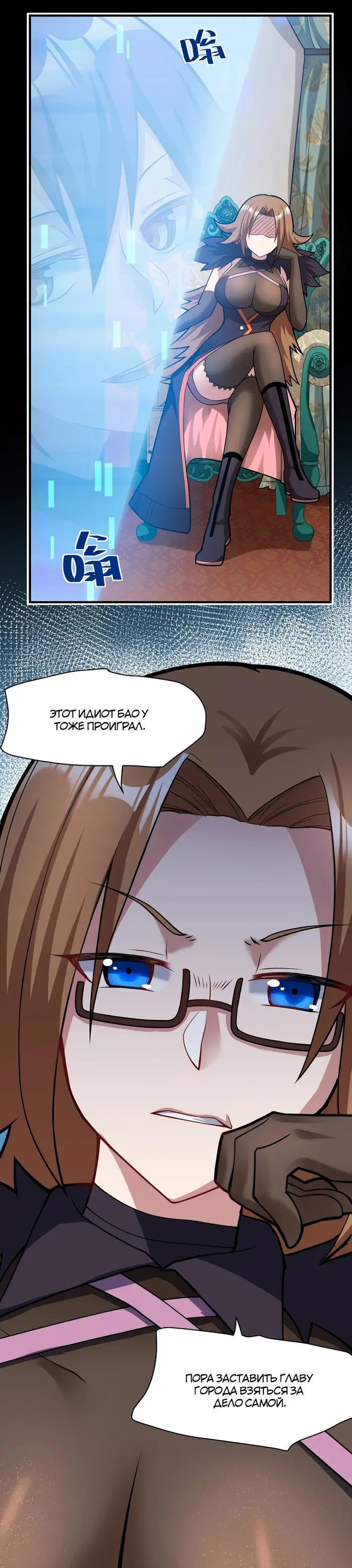 Страница 17
