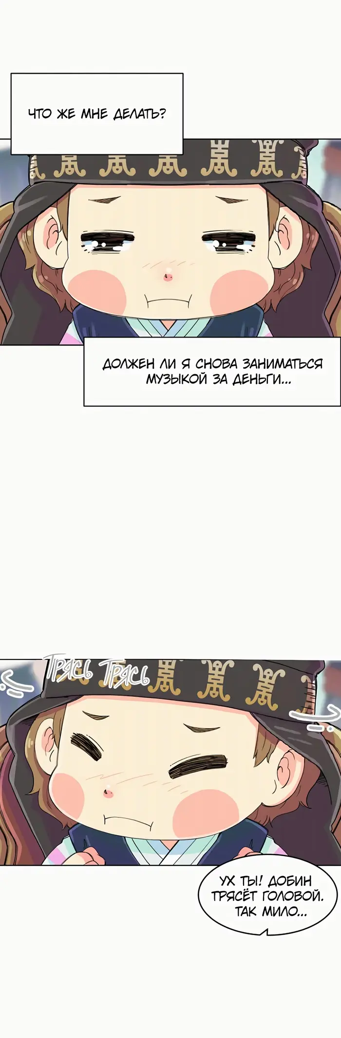 Страница 77