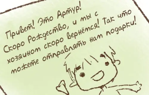 Страница 4