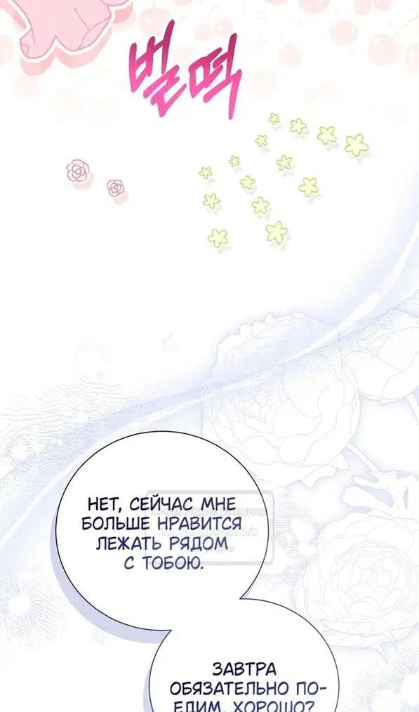 Страница 58