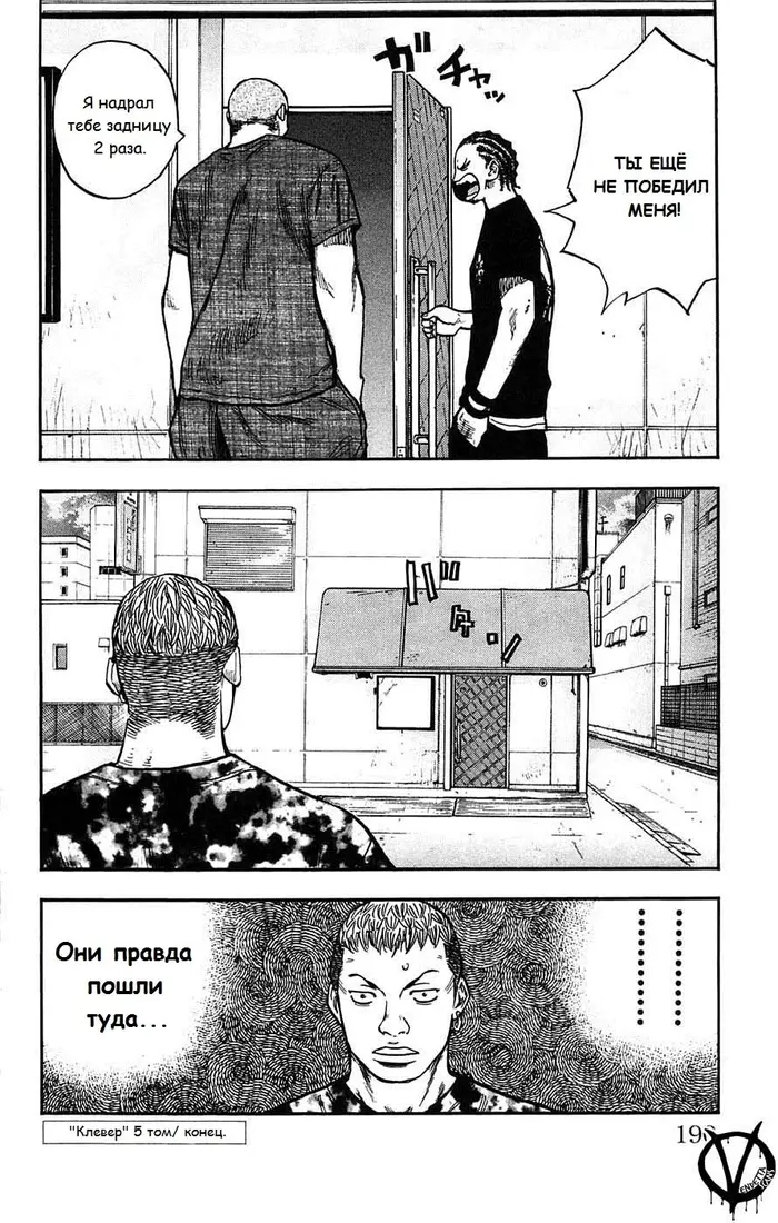 Страница 21