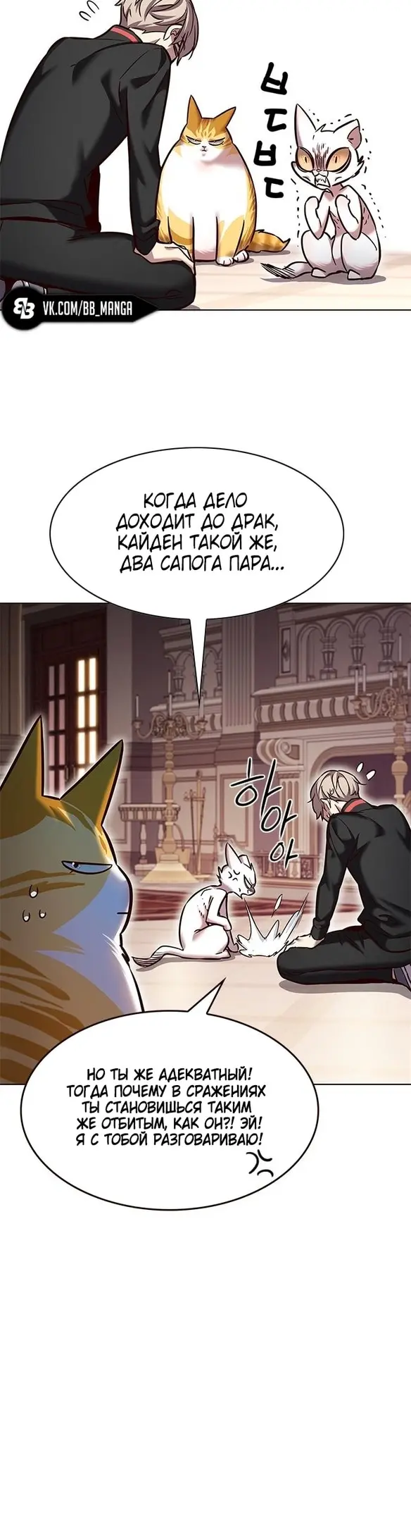Страница 43