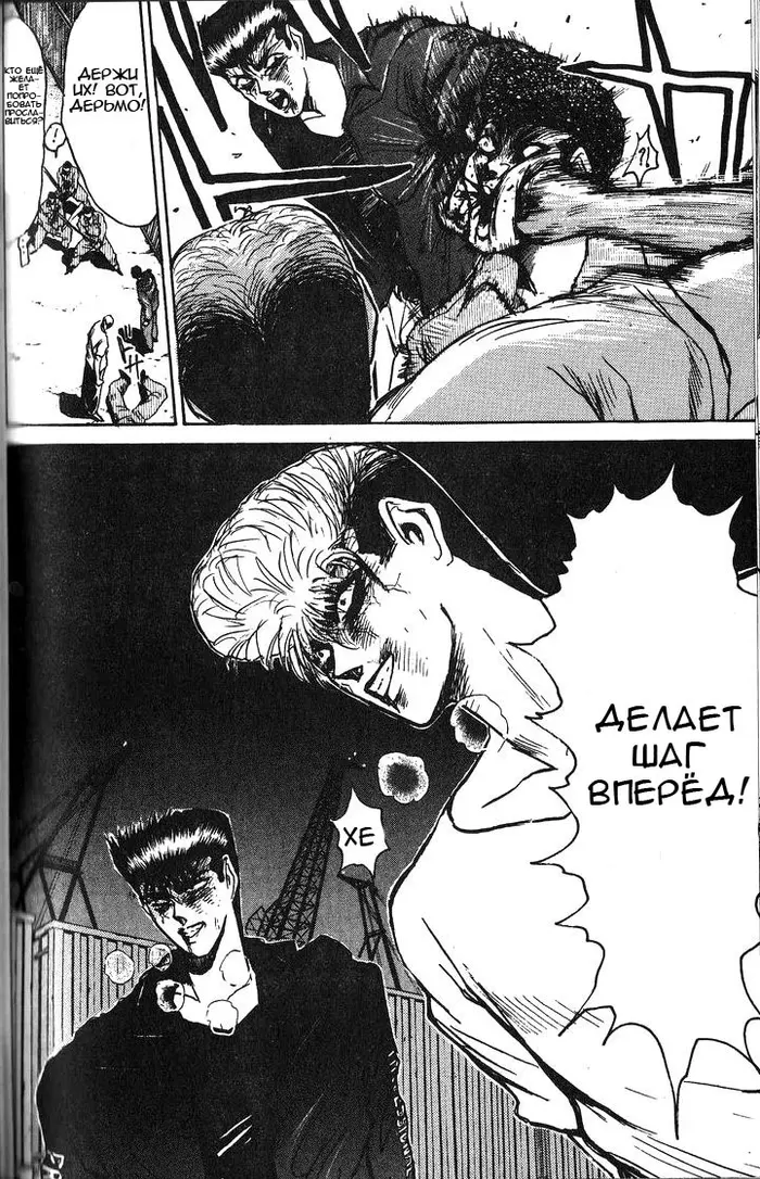 Страница 18