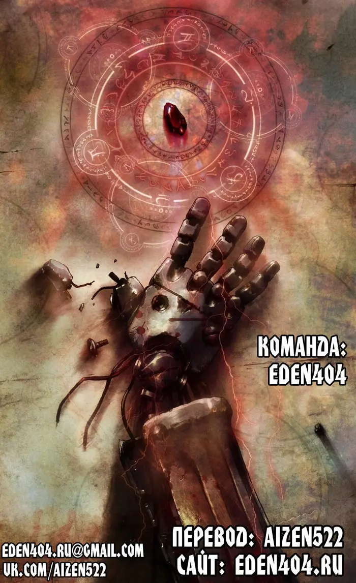 Страница 24