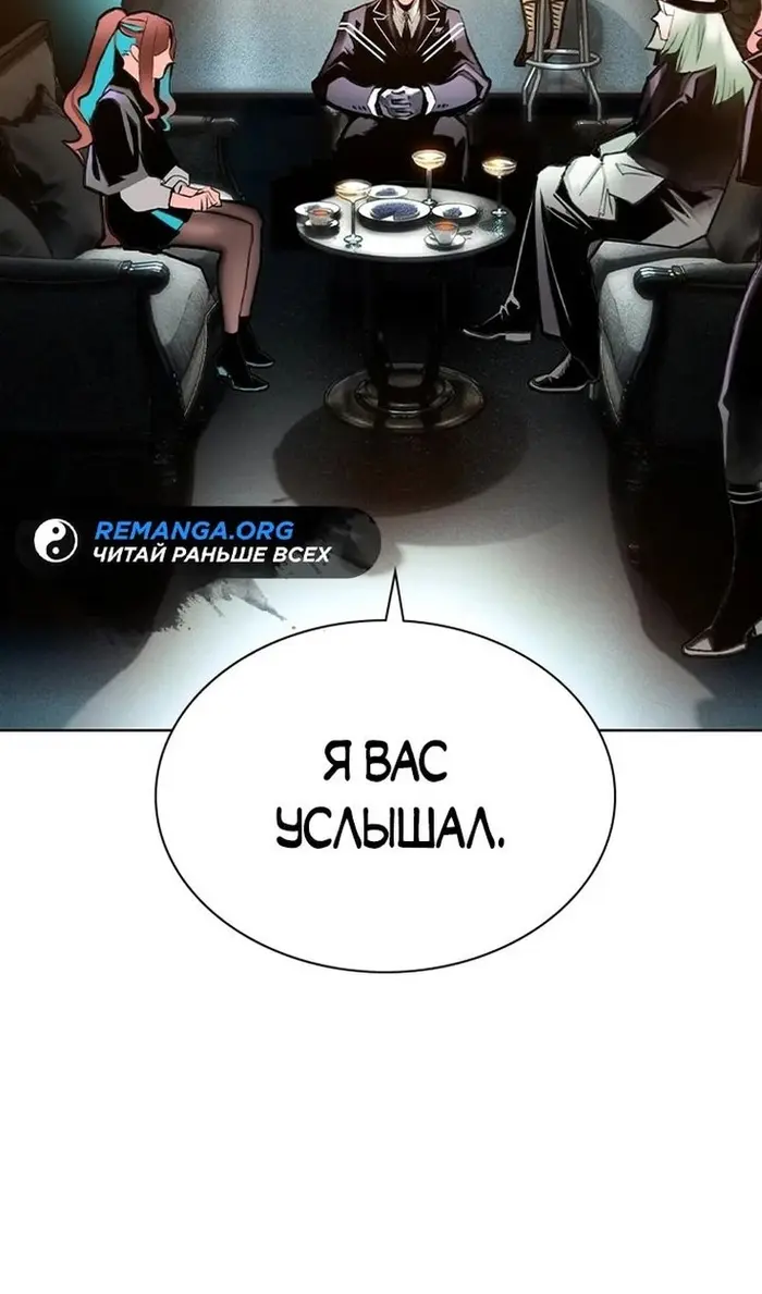 Страница 73