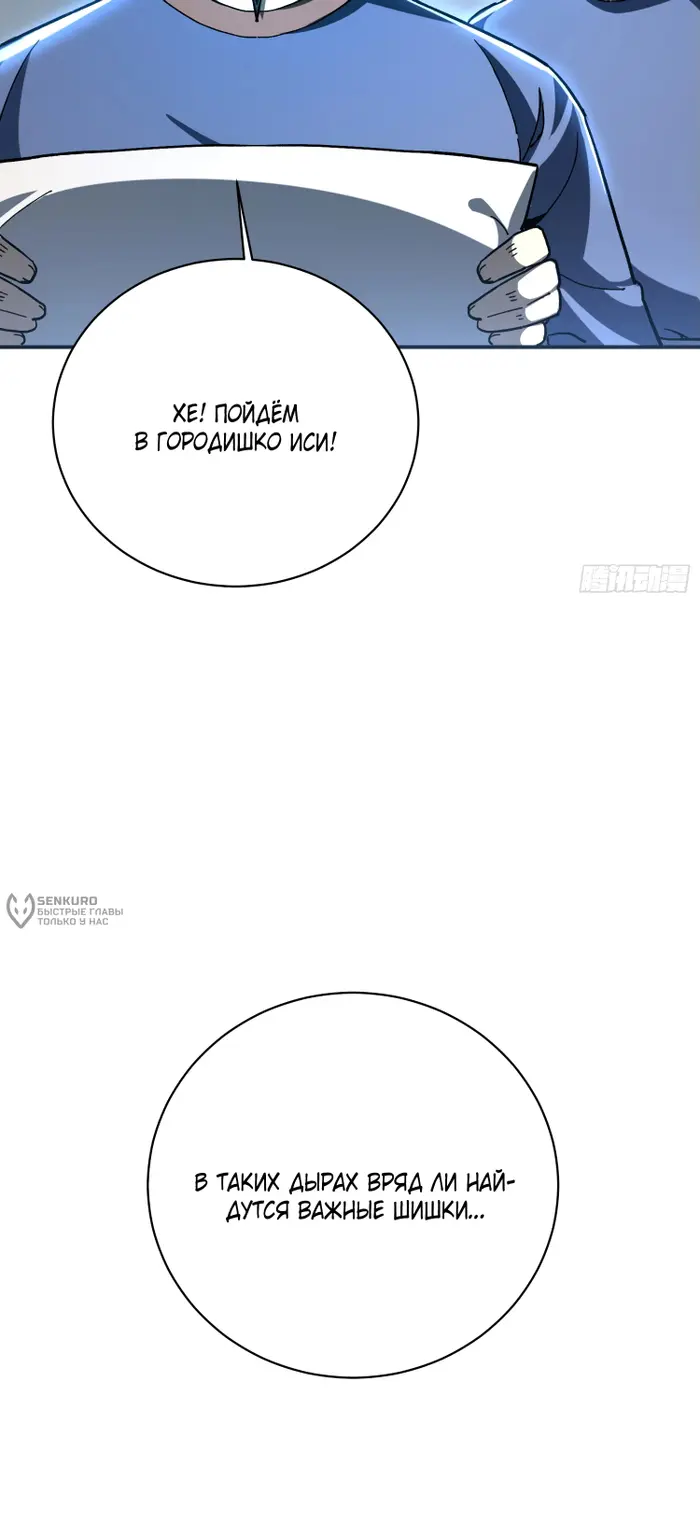 Страница 16