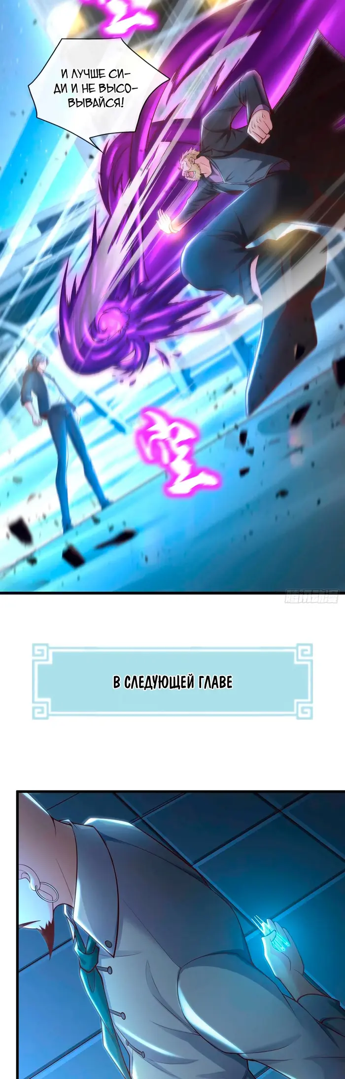 Страница 21