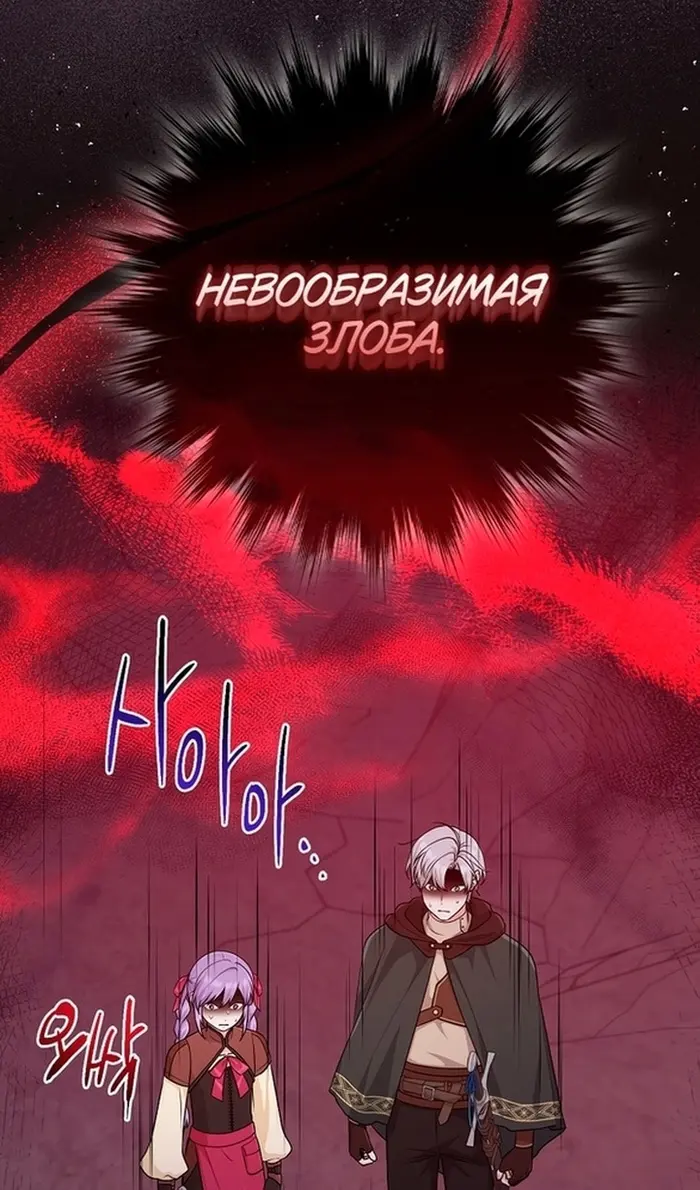 Страница 67
