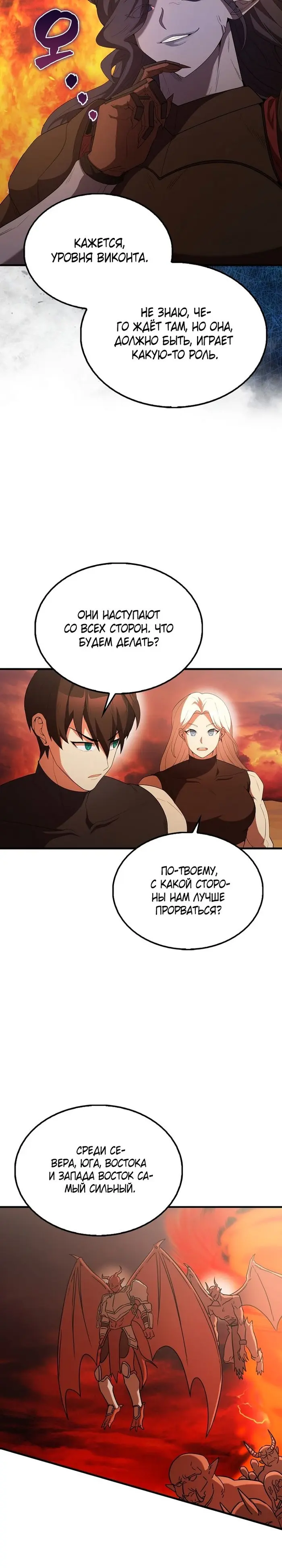 Страница 32