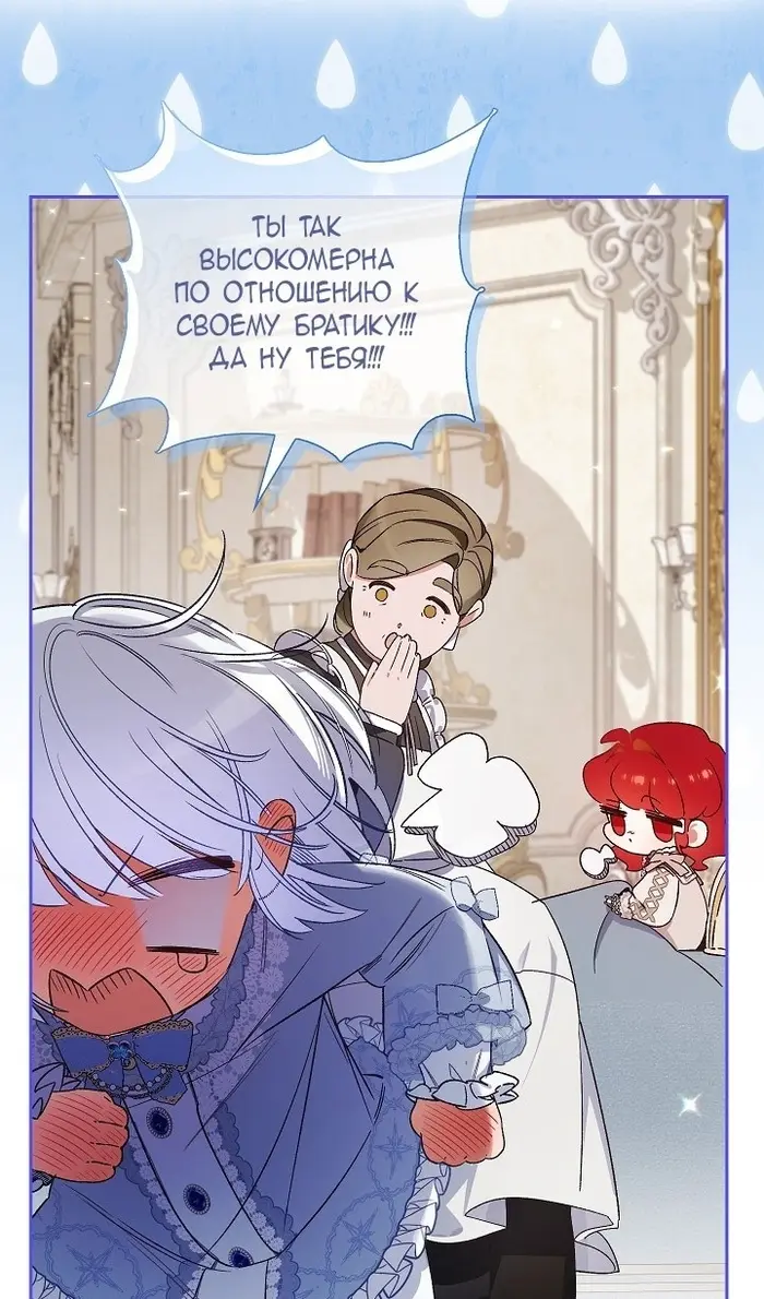 Страница 70