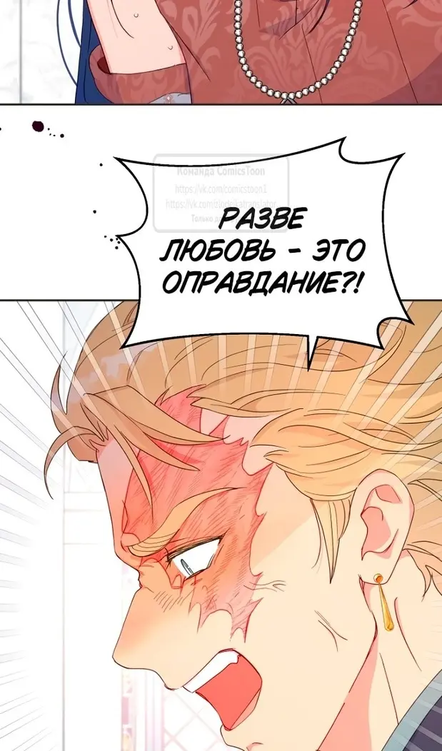 Страница 64