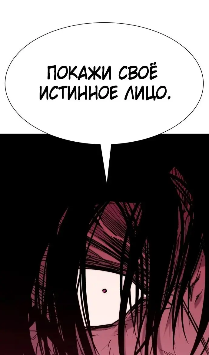 Страница 120