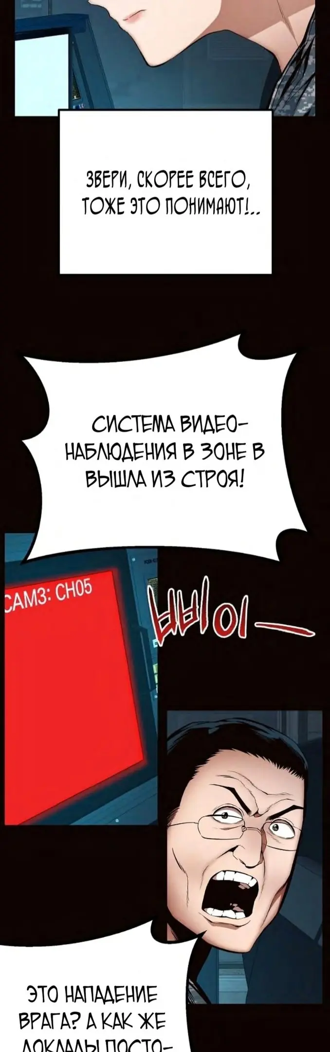 Страница 23